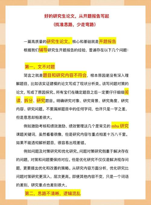 指尖上的论文通关秘籍，三明学院网站运营者的自白  第1张