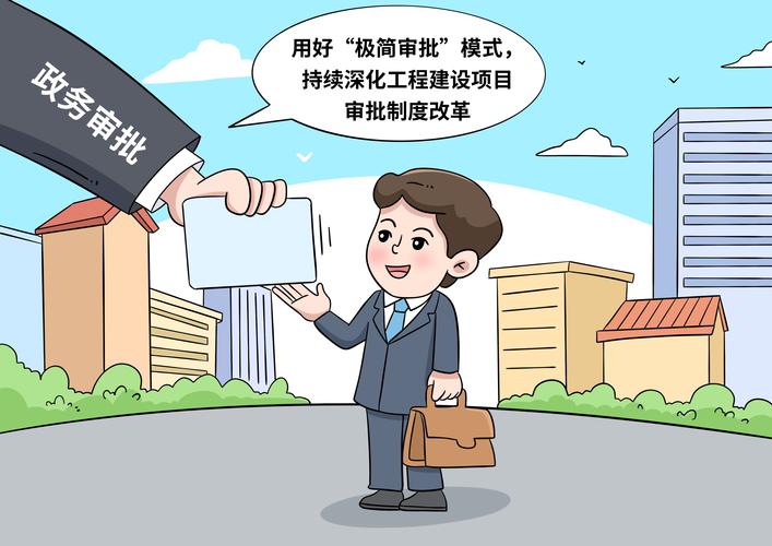 行政办公室工作效能提升策略研究—以提升服务效能为中心  第1张