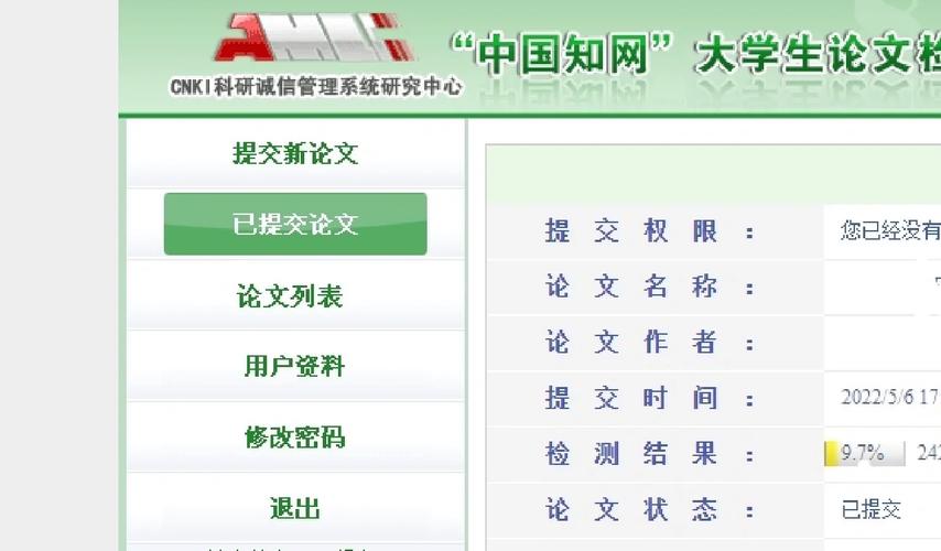 知网毕业论文激活码，获取困境、现实影响与突围思考  第1张