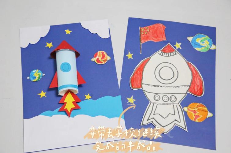 纸上造火箭，在毕业设计的深空里启程  第2张