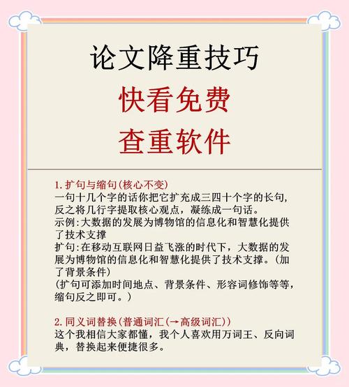 榆林文学院毕业论文查重全解析，技巧、挑战与学术诚信之路  第1张