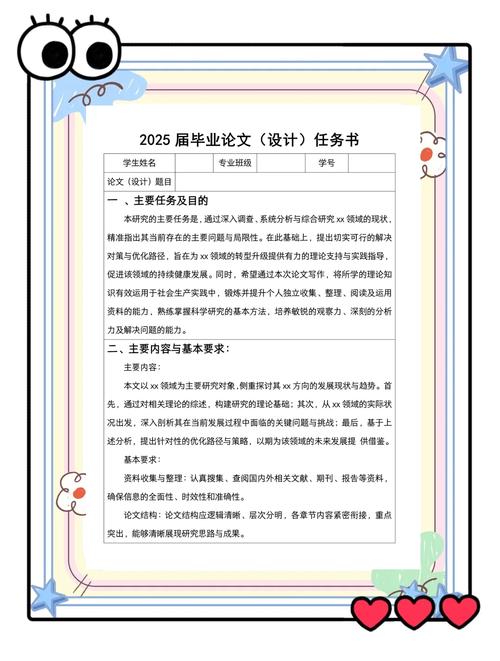 毕业论文文献搜寻指南，从迷茫到高效  第2张