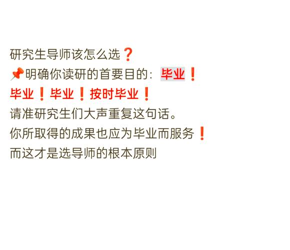 🌉土木答辩PPT生死攸关！避开这3个导师痛点，毕业率飙升25%的避坑指南  第1张