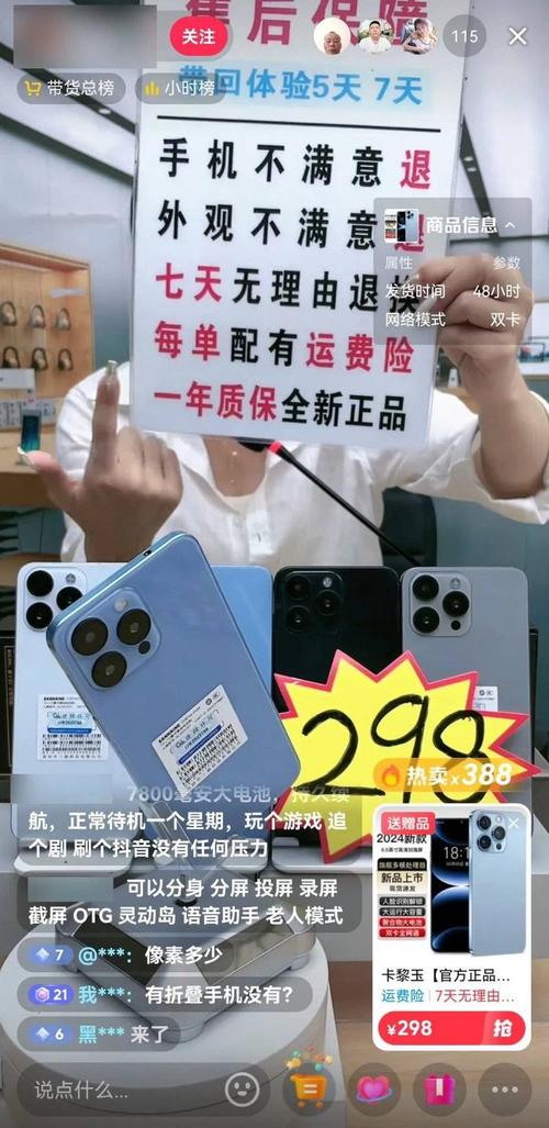 从山寨到高端，中国手机品牌的崛起密码与挑战  第2张