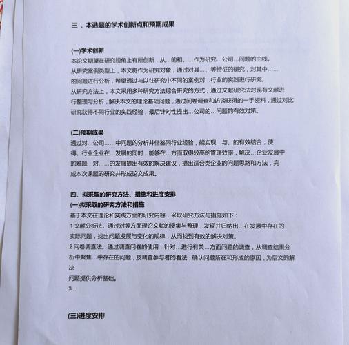 搬运机器人毕业论文选题指南，从迷茫到清晰，开启你的研究之旅  第1张
