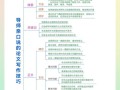 字数迷思与内容本位，硕士论文写作中的数量困境及突破路径