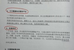 苹果笔记本毕业论文撰写全攻略，高效工具与实用技巧解析