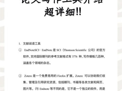毕业论文写作必备利器，论电脑不可替代的核心价值