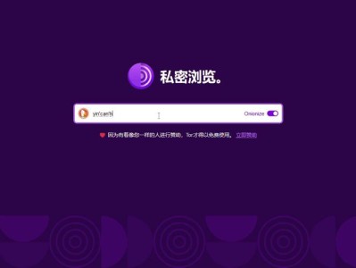 暗网犯罪情报采集与电子证据固化的实战技术与法律边界