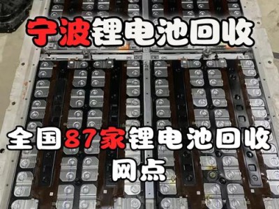 利益交织下的博弈困局，新能源汽车电池回收网络如何破局？