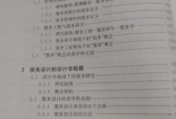知识殿堂的守护者，北航图书馆博士毕业论文的智慧传承与创新服务探析