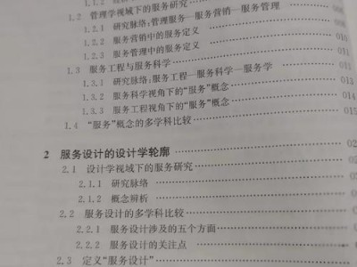 知识殿堂的守护者，北航图书馆博士毕业论文的智慧传承与创新服务探析