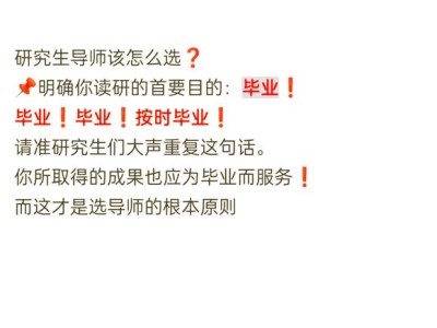 🌉土木答辩PPT生死攸关！避开这3个导师痛点，毕业率飙升25%的避坑指南