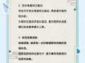 毕业论文引言别再踩坑了！室内设计专业学生必看的引言写作指南