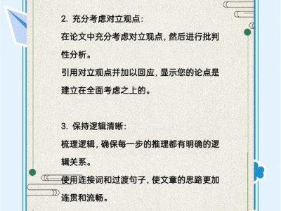 毕业论文引言别再踩坑了！室内设计专业学生必看的引言写作指南