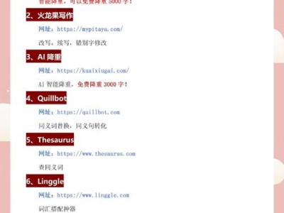 网站流量为何莫名下滑？可能你忽视了非论文内容降重
