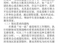 毕业论文设计的价值与挑战，基于实证数据的教育效能分析