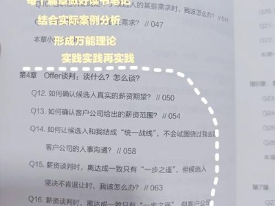 沈阳航空航天大学本科生毕业论文字数困境的深度解析与破局之道