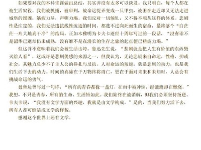 千字温暖，如何写出有灵魂的毕业论文致谢