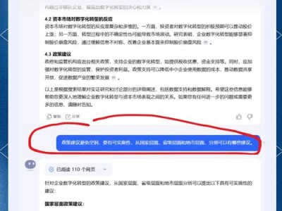 毕业生必看，AI论文数据预处理与特征工程实战教程