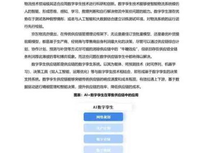 毕业论文修改报告，过程、挑战与反思