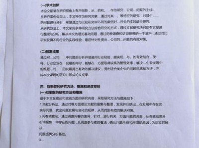 搬运机器人毕业论文选题指南，从迷茫到清晰，开启你的研究之旅