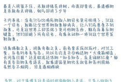 本科毕业论文网上写的迷局与破局