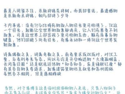 本科毕业论文网上写的迷局与破局