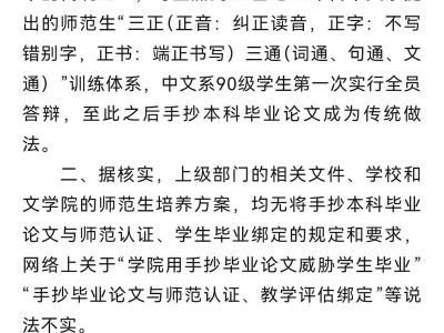 本科毕业论文会入库吗？