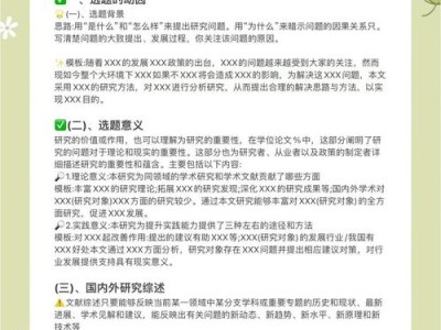 毕业论文要全部查重吗？