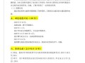 2016本科毕业论文，校园贷的兴起、风险及治理对策研究