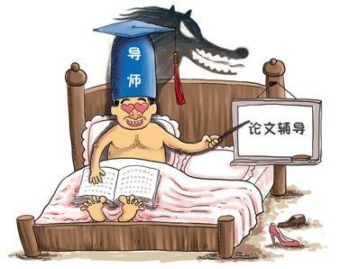 一纸学位证背后的学术生态隐忧，从厦大硕士论文抄袭说起