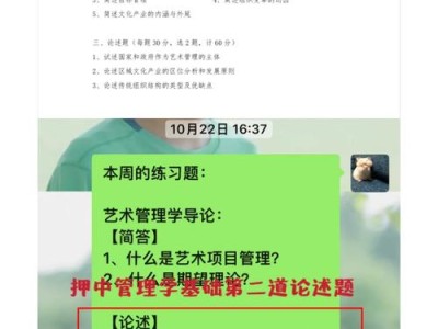 南艺本科毕业论文查重，艺术生的困惑与突围之道