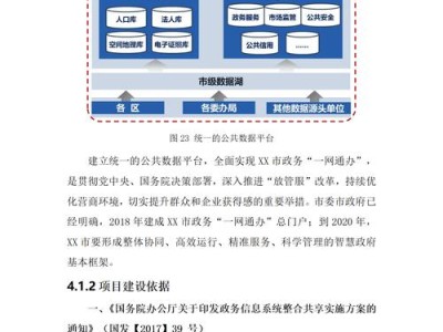 数字劳动平台算法管理的权责边界重构研究