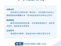 引文规范，学术诚信的基石与知识网络的经纬