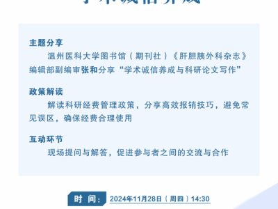 引文规范，学术诚信的基石与知识网络的经纬