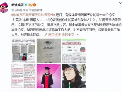 探讨同性恋议题在毕业论文中的学术价值与社会意义