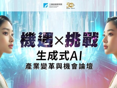构建未来科研诚信，生成式AI在论文真实性认证中的革命性角色
