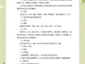 本科毕业论文，从一头雾水到顺利通关的生存指南