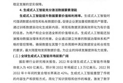 个人毕业论文，人工智能在日常生活中的应用与影响研究