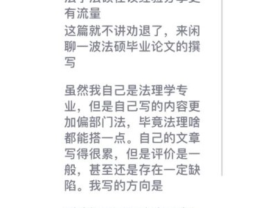 毕业论文未通过后的涅槃之路，理性应对与成功逆袭的实用指南