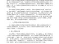 专科毕业论文，形式之辩与价值重塑—现状、争议与改革路径
