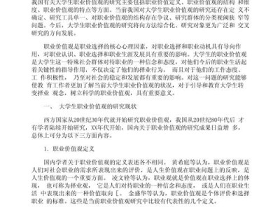 专科毕业论文，形式之辩与价值重塑—现状、争议与改革路径