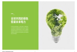 风机变速箱制造，精密之核驱动绿色未来