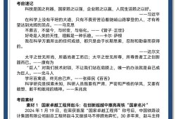 毕生功力凝于文，湖大毕业论文背后的科学育人密码