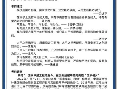 毕生功力凝于文，湖大毕业论文背后的科学育人密码