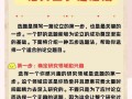 毕业论文选题攻略，从迷茫到聚焦的5个实用步骤