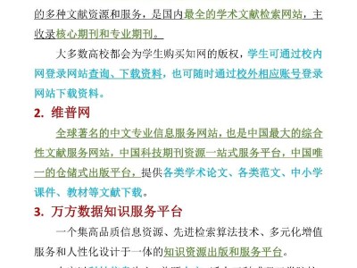 从网站运营视角看如何高效规划与执行毕业论文写作