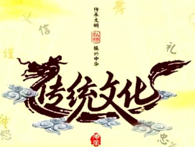 非遗活态传承中的数字叙事重构