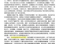 抄袭之殇，大专毕业论文的诚信拷问与出路探索